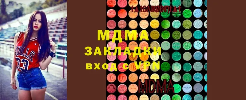 MDMA Molly  наркошоп  Рыльск 